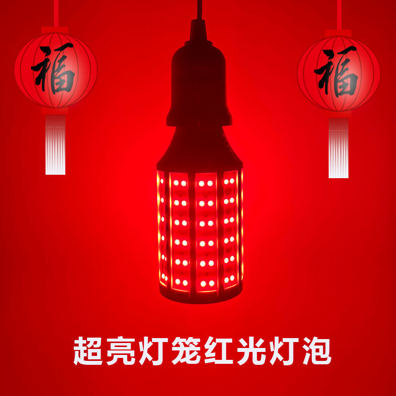 The super-spring lantern red LED light bulb energy-efficient E27 cormorant corn light light doorlight wedding