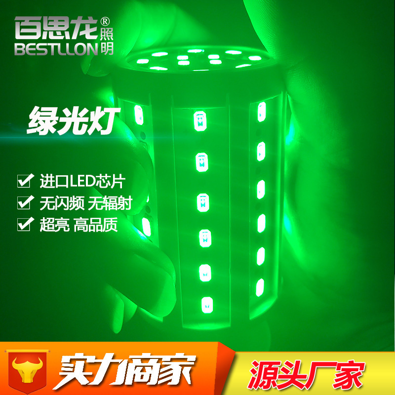 Amazon green led light bulb, e27 screws green light landscape decorating cornlights, energy-efficient bulb lights, tree lights.