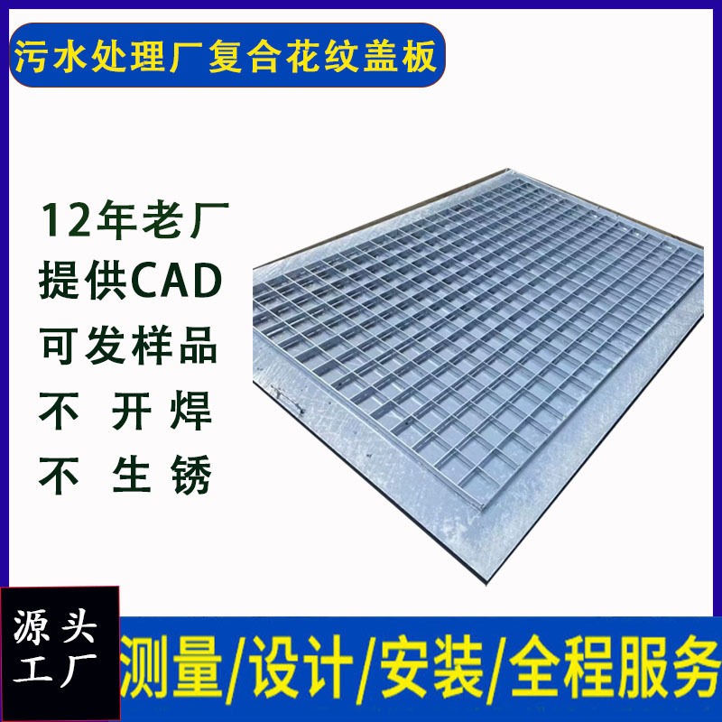 G323/30/100 Lưới thép không rỉ bán màu thép 4mm