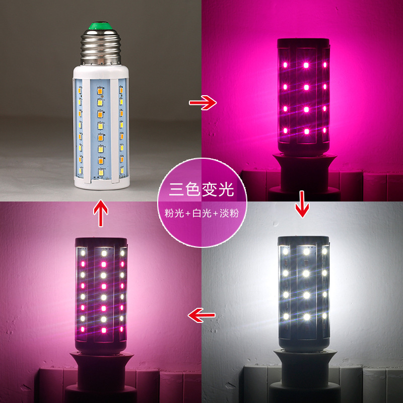 3-colored LED light bulb e27 smart color light bulb e14 energy-efficient light red pink blue light corn lamp