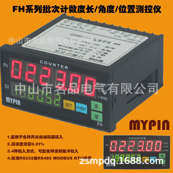 FH series Photo-sensor Accumulator Fluid/Quantities Statistics/Electron Number Count