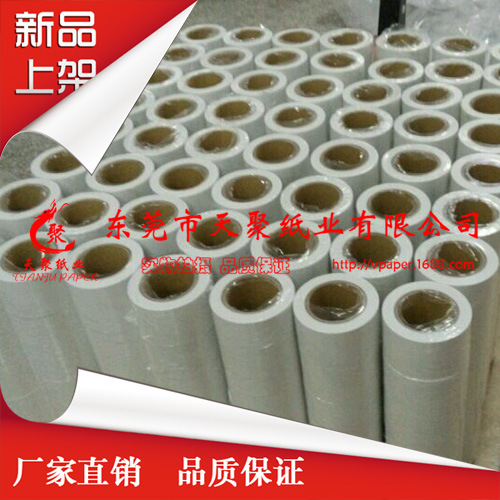 [Property Directly] Cream Paper, Sulphate Paper, Mapping Paper, Translucency Paper, Processing Custom