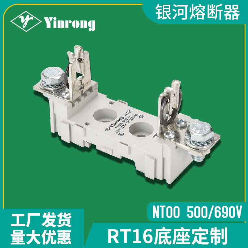 RT16-00 NT00 nơi an toàn RT36-00 160A
