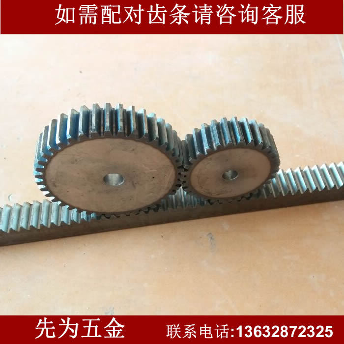 2.5-mode straight-line track for all-diy metallic gear rods