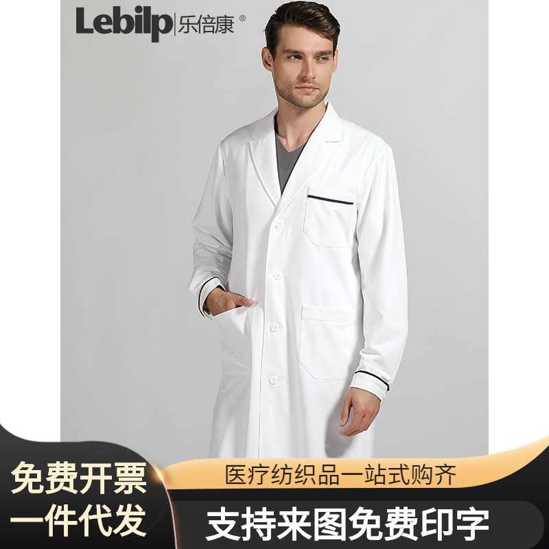 Le Chicon, Dr. Baek Dae-chul's suit-style medical short sleeves, nurse's suit.