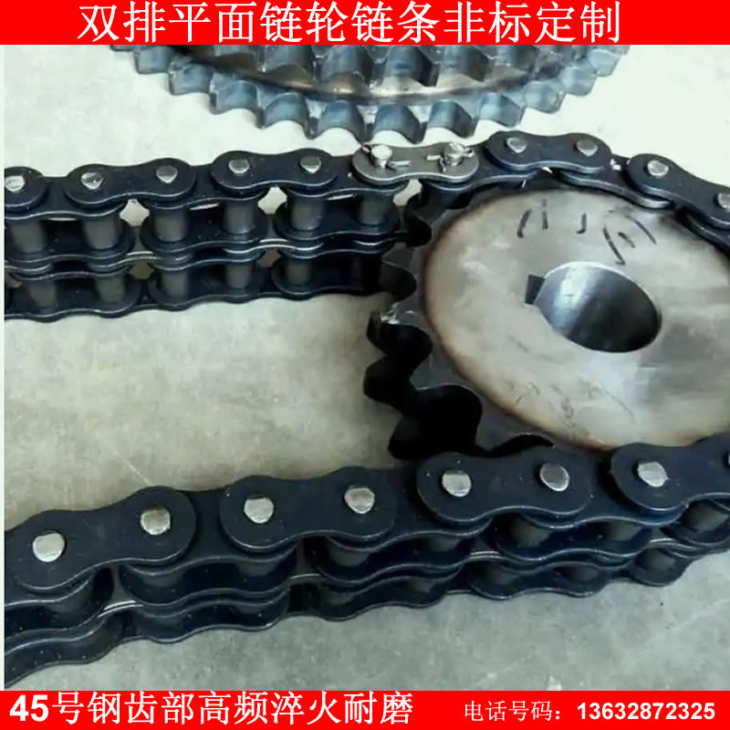 45 steel squared double 4 minutes 08B double platoon wheel flat/ with 08B - double chain 10 teeth -- 60 teeth