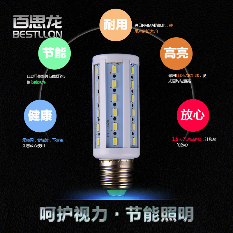 Wholesale, corn lights, led light bulbs, energy-efficient light bulbs, led corn light e27 power 100w.