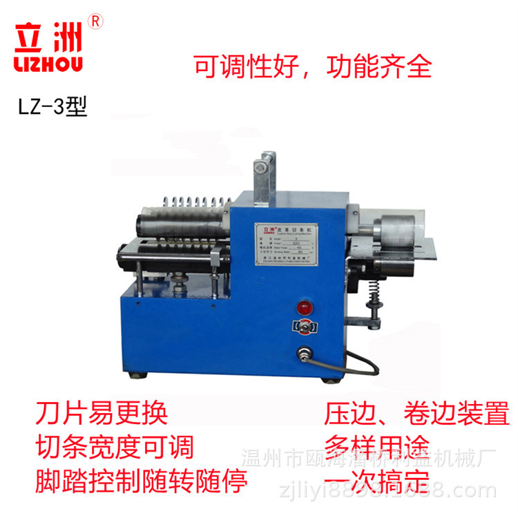 Idea Small Automatic Leather Slicing Blank Blanketing Machine Plastic PVC Silicon Paper Slicing Machine