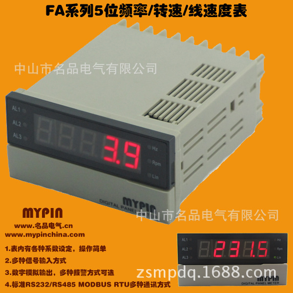 The frequency meter, the speed sheet, the current meter, the milligram equals the electric instrument.