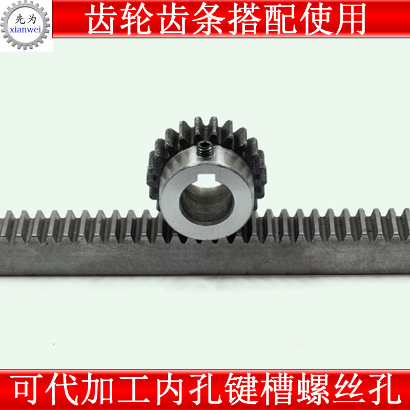 2 x 15-50 dents, cams, small gear gears, large mechanical diy gears, straight track.