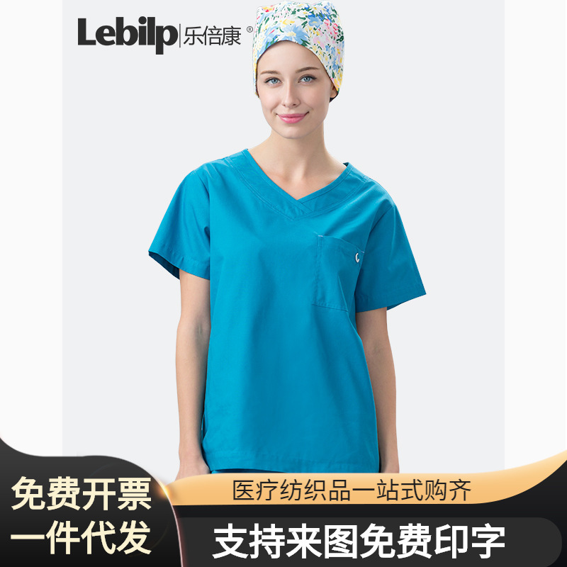 Lebecon wash short-sleeved men and women in pure cotton brushing, doctor nurse's work clothes with radish greens on top