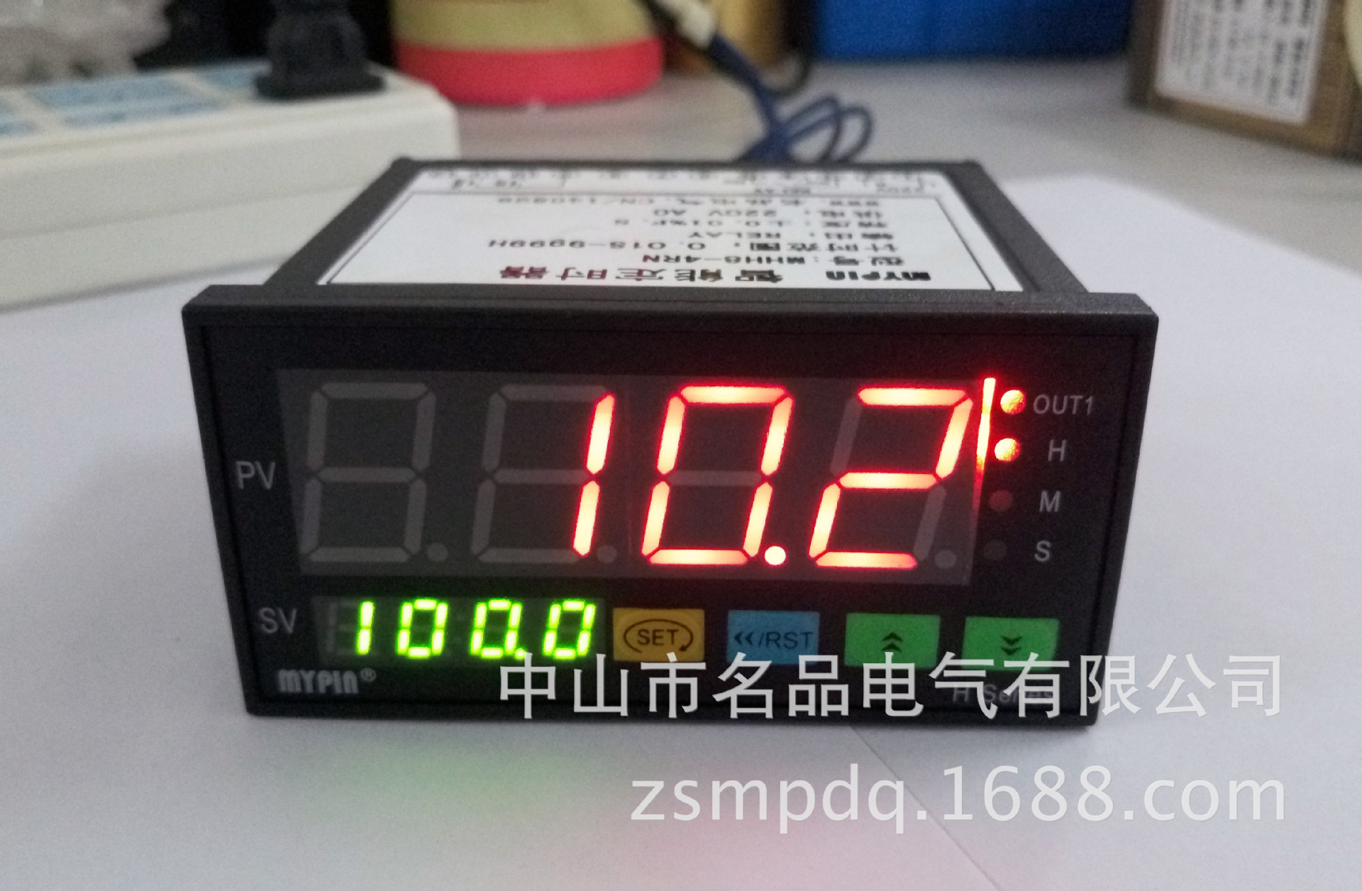 There's a 24-hour industrial timer.