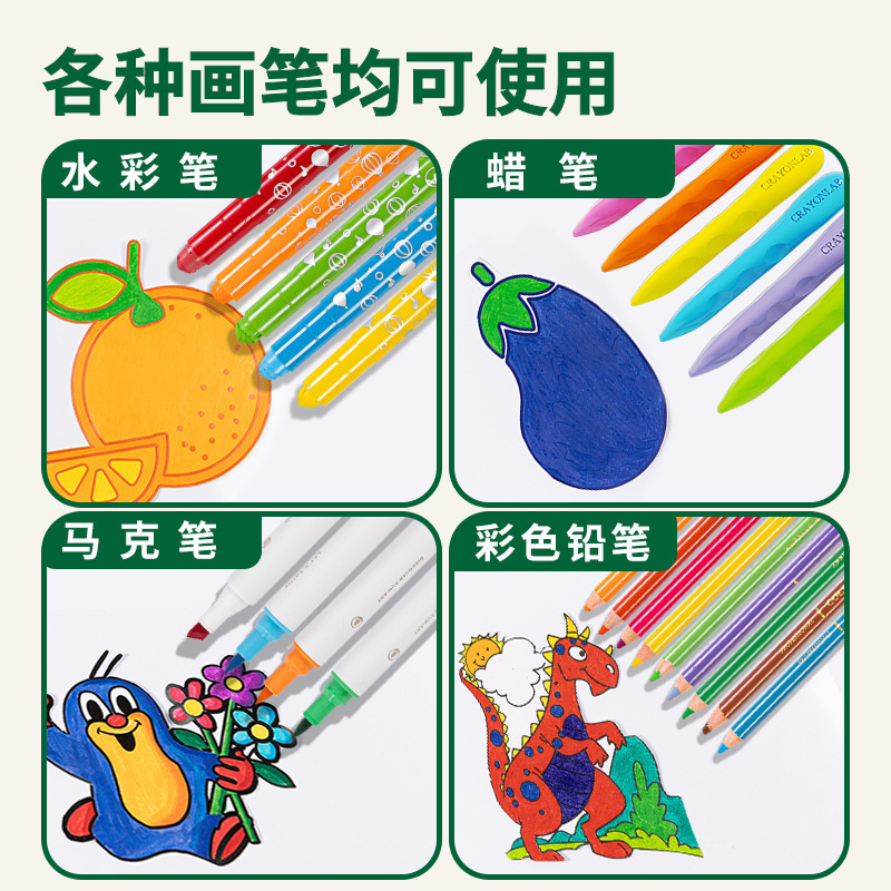 A 3-metre painting sheet for a 3-metre kindergarten baby can be painted with a wall.