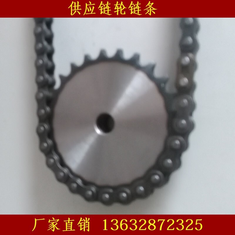 4:08b single row double industrial chain chains full of gears