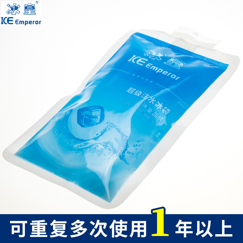 An ice pack of 700 milligrams of ice, aquatic cold fruit and vegetables.