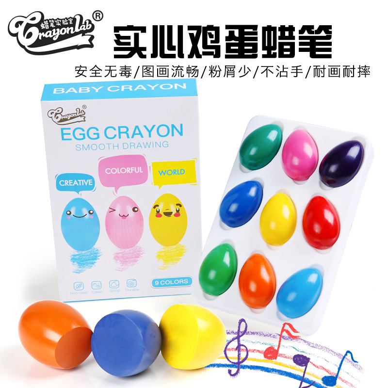 The factory sells nine colored egg crayons.