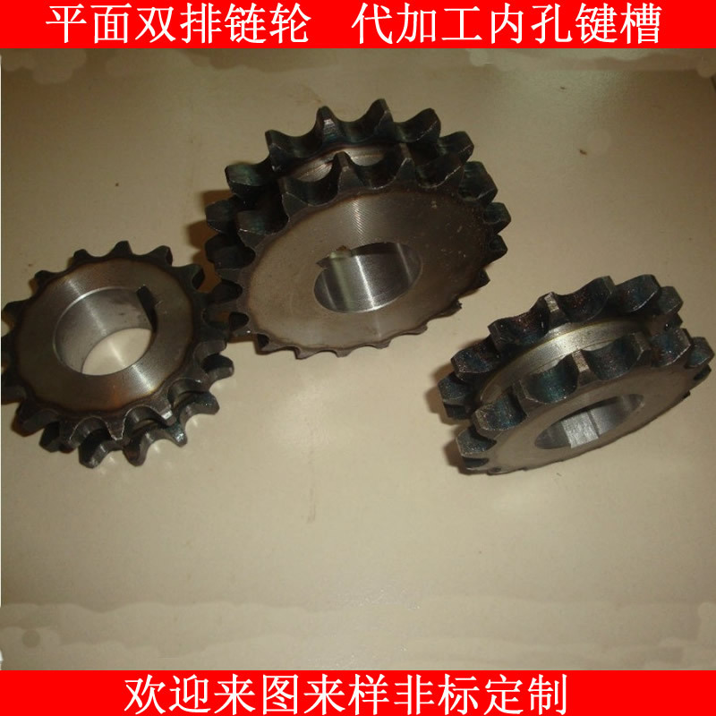 45 steel squared double 4 minutes 08B double platoon wheel flat/ with 08B - double chain 10 teeth -- 60 teeth