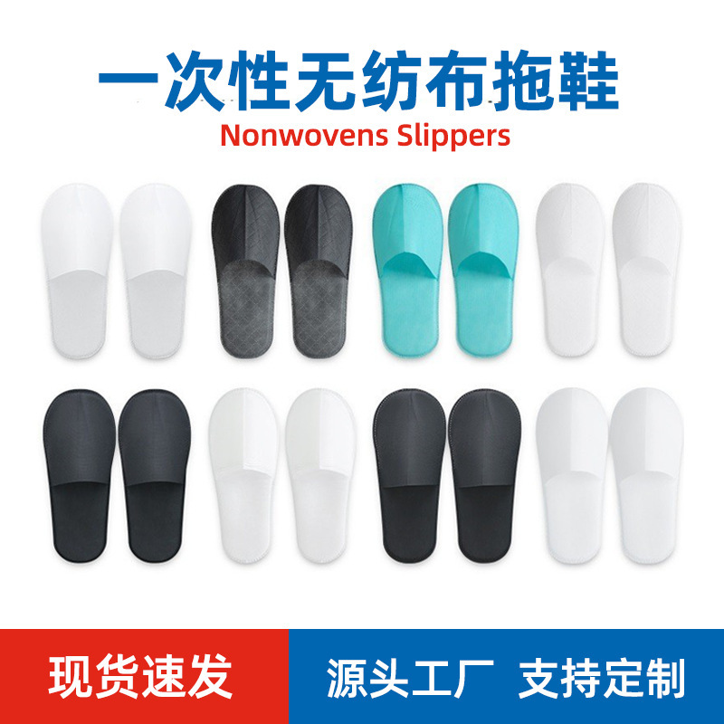 One-time slipper-free, non-slipper-resistant, commercial hotel-specific, room-to-room, room-to-room, room-to-room-to-door-to-room, full-sale