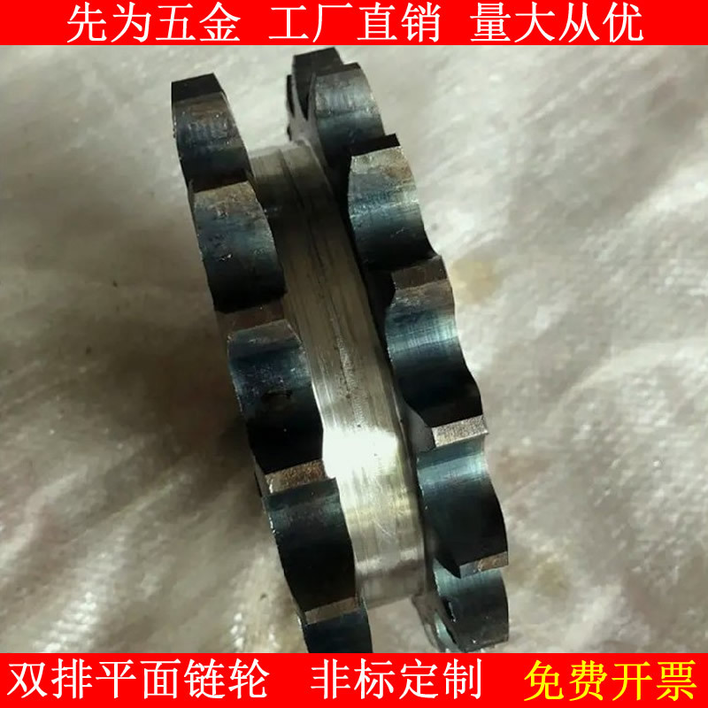 45 steel squared double 4 minutes 08B double platoon wheel flat/ with 08B - double chain 10 teeth -- 60 teeth