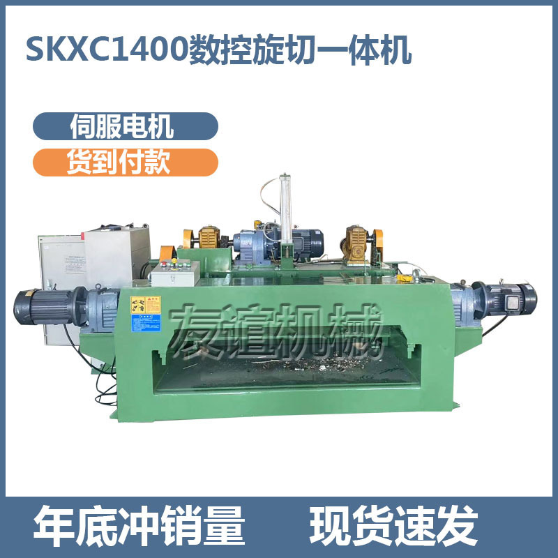 Nhật ký thợ mộc của Heei được bán trực tiếp cho các thiết bị mạch.