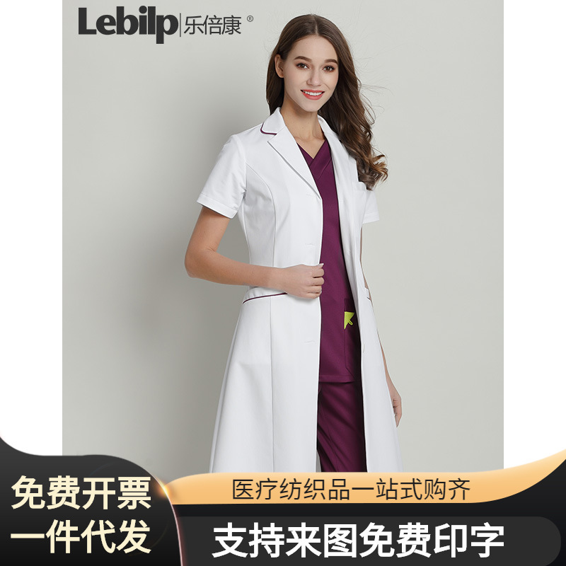 Lui Bekang, White Dynamist, Nurse's uniform at the hospital.