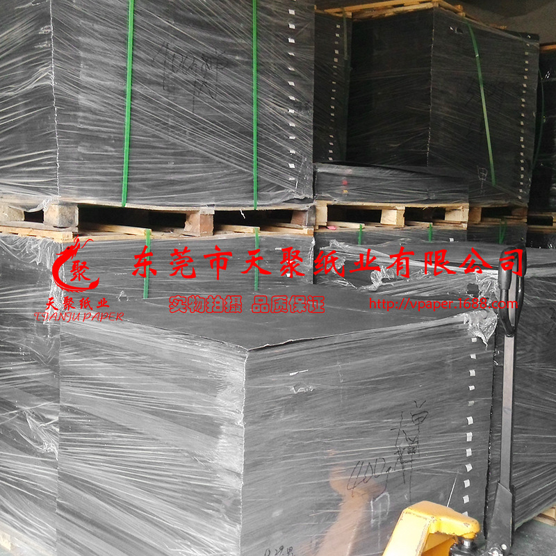 Professional production, black cardboard, wrapper box cardboard, gift box cardboard, black even, support customisation.