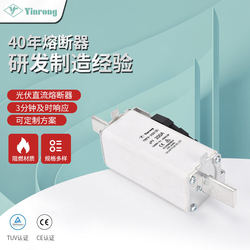YRPV-250D 신관 분말 유형 끈 바람 차단기 이음쇠 핵심 125A 160A 200A