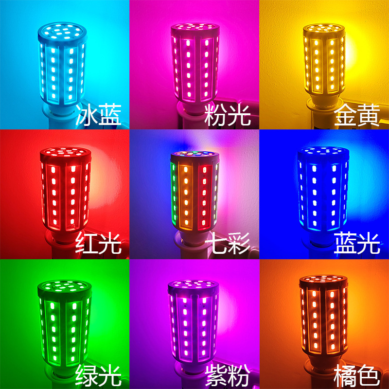 LED coloured light bulb corn-colored blue purple gold-coloured decorative light for photo-photographic re-lights