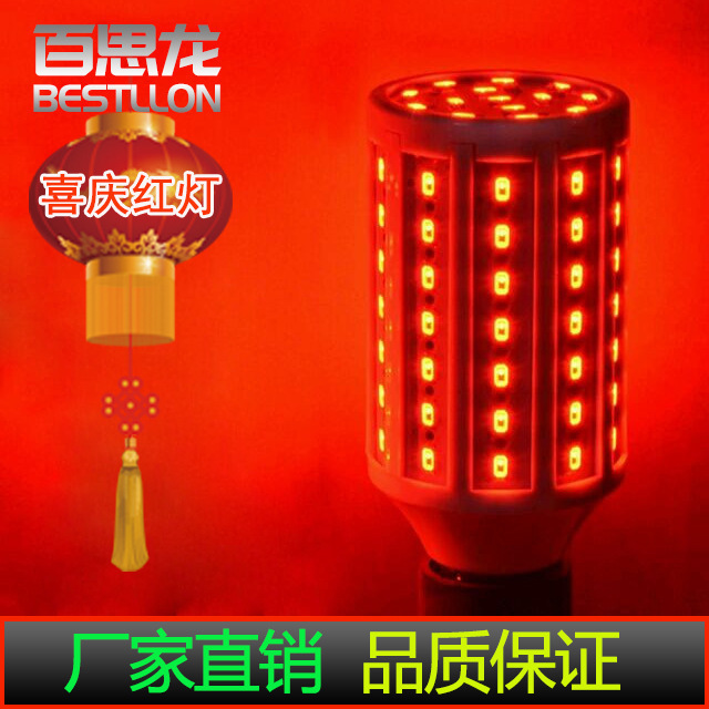 Red light festivities red light bulb 220 Vled red light bulb 5w bulb e27 red corn light bulb source