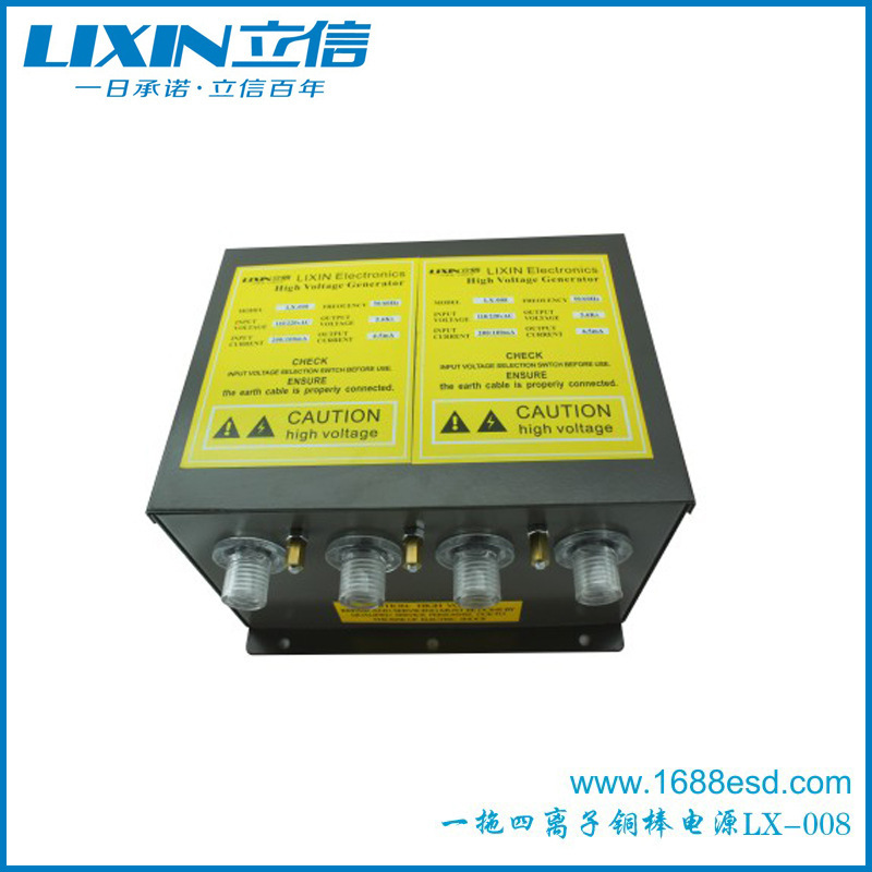 Ký hiệu LX-008A với một thanh ion-coron trên cung cấp điện 5.6 KV