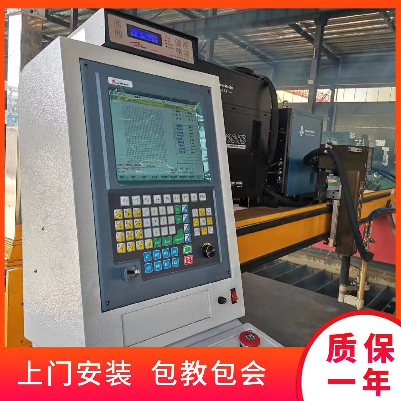 Industrial-grade plasma cutting machine, digitally controlled plasma cutting machine.