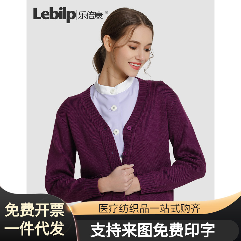 Lobecon, nurse's sweater, wool, long-sleeved work clothes in autumn and winter.