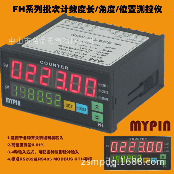 Pre-modulated counter FH series Nakayama Spectrum counter