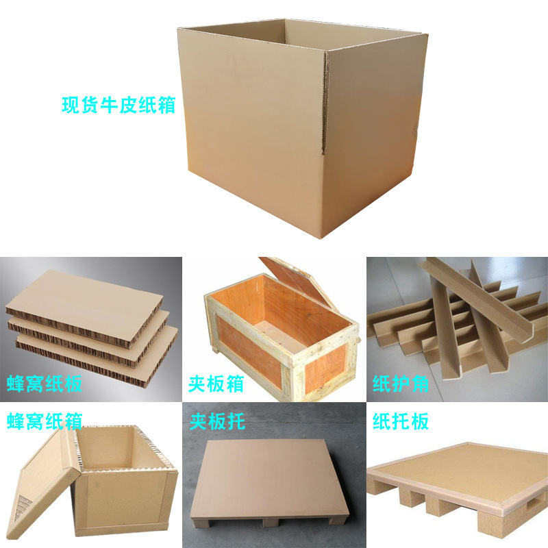 A waterproof beehive box box box, high-strength heavy valorium, seven-storey card for a box of composite steel.