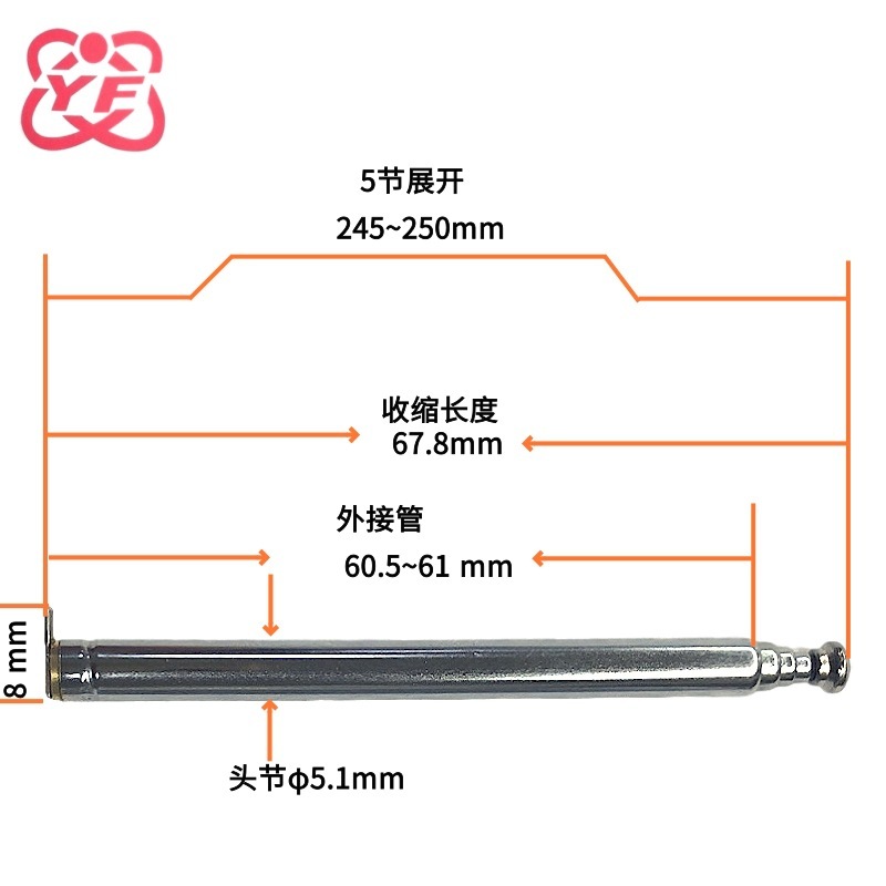 5.2-60-L帶焊腳電動門遙控器伸縮拉桿天線電視天線