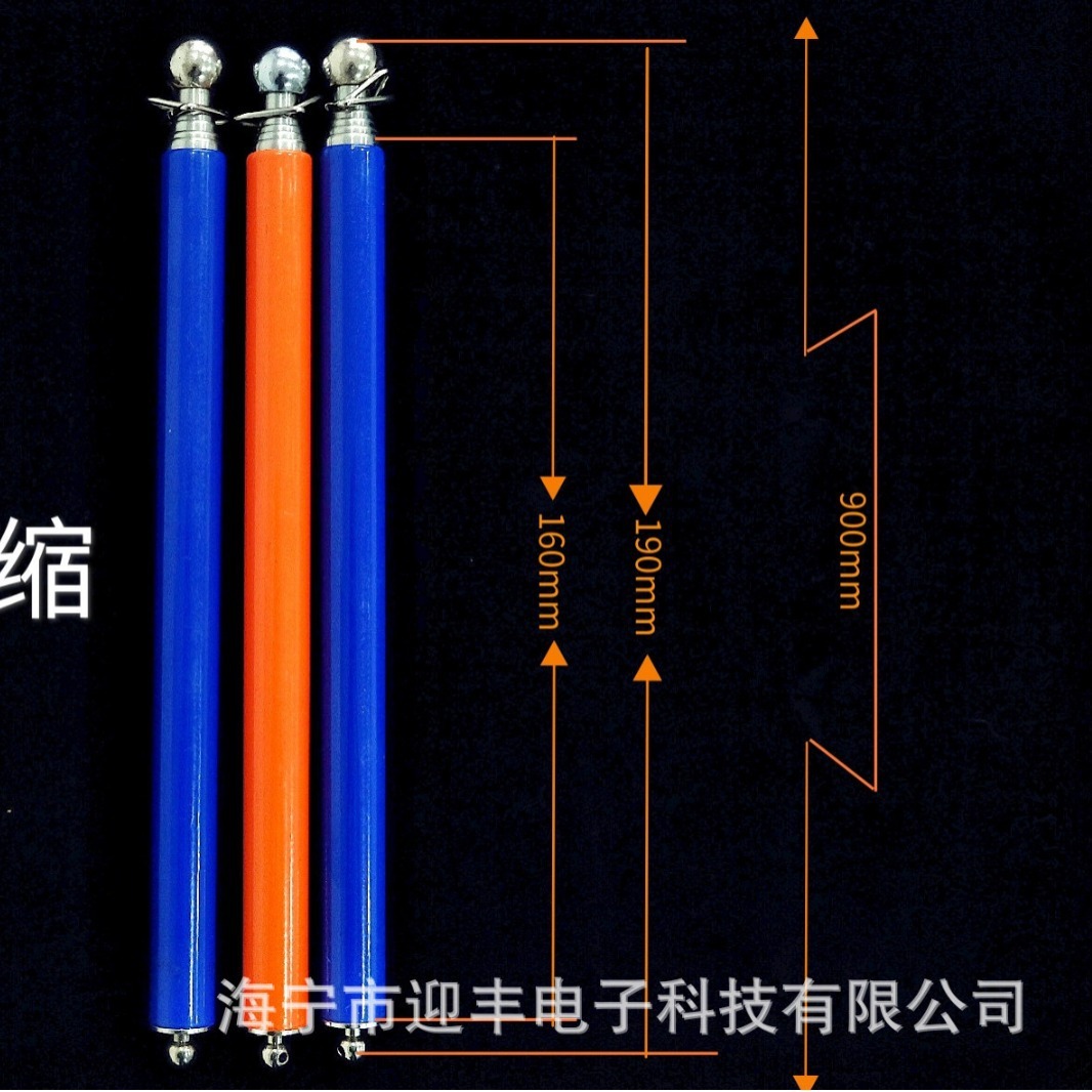 不鏽鋼可伸縮 導遊旗杆 教學教鞭 便攜流暢可帶膠套