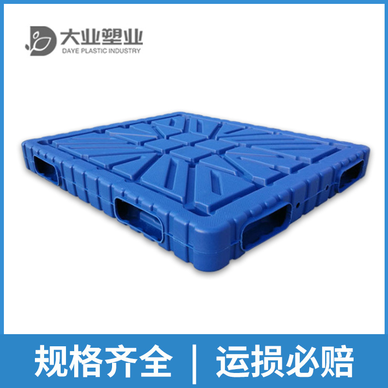 1412 plastic trays, double-sided forklift trays, silo plates, thick plastic card plates, plastic floor plates.