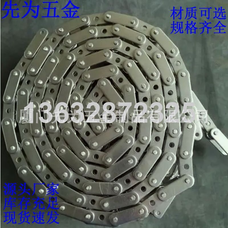 Chains. 1.6 inches of single-winded double-row chain with 28A-1 chain/ nodal distance 44.45/34