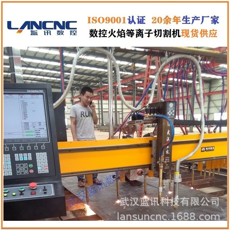 Customize heavy-duty dragon-gate plasma cutter, large industrial digital plasma cutter