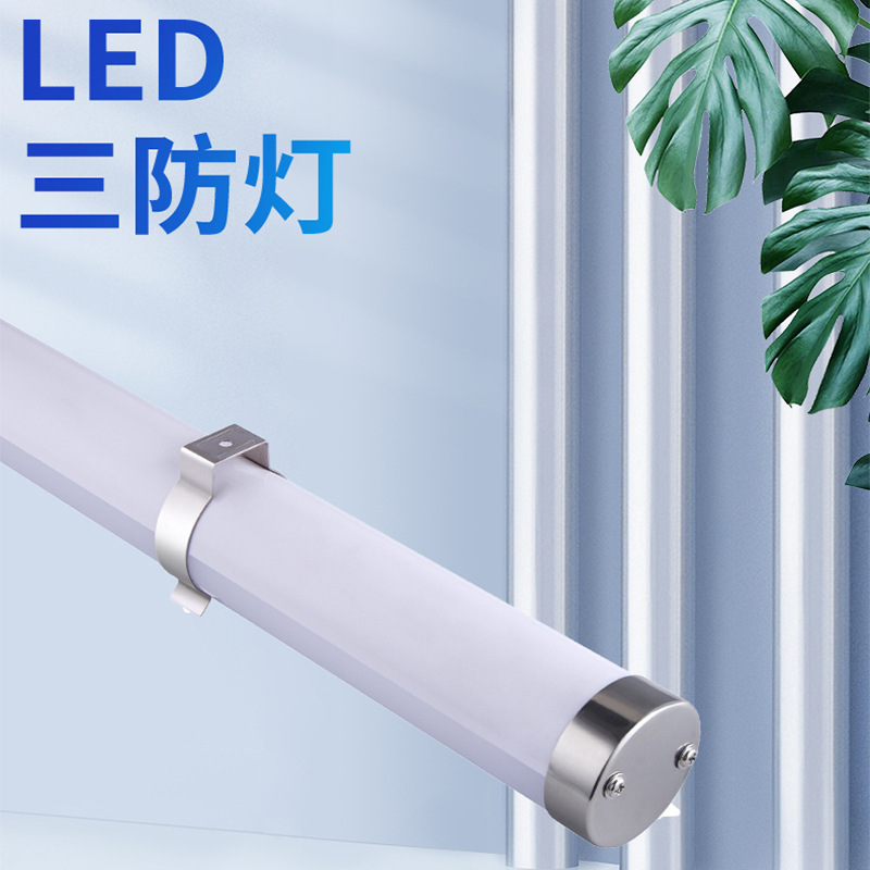 LED圆形三防灯屠宰场IP65三防灯高压水枪冲洗一体化三防灯