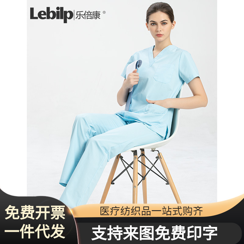 Le Chicon, hand-washing, hand-washing, male air-blowing, oral pet doctor's working suit kit