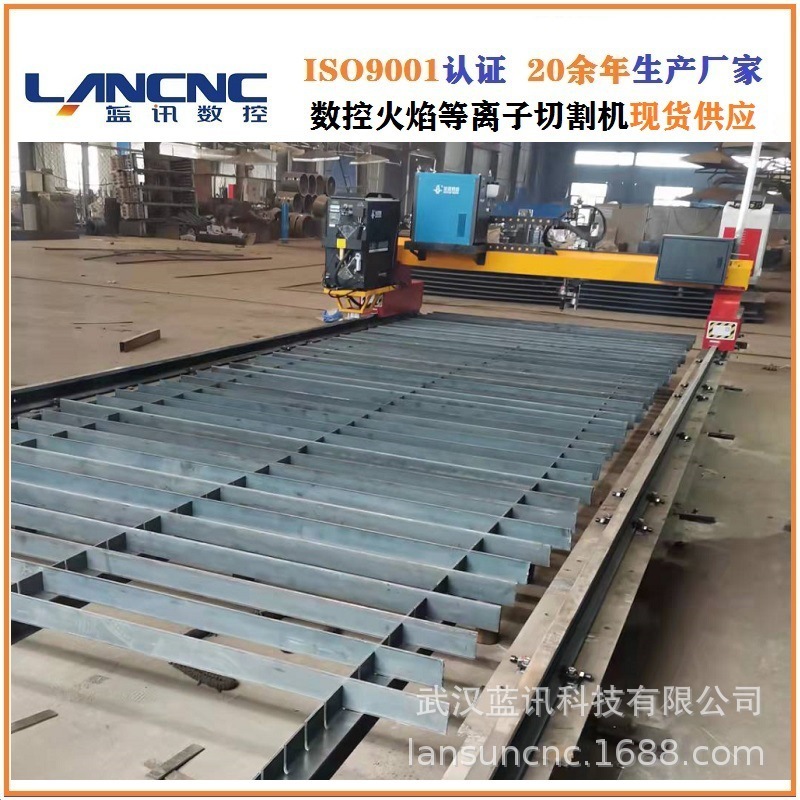 Wuhan Blue Telecommunications Plasma LGK-200 to cut 25mm plate of the Dragon Gate Plasma Cutter