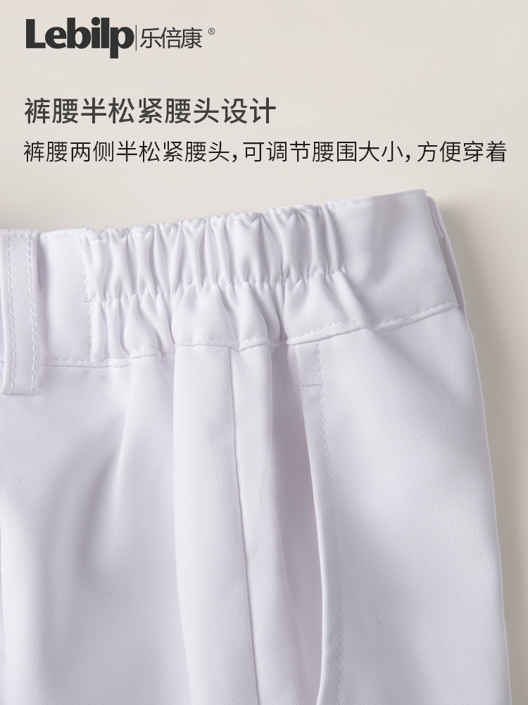 Nurse Lebecon's pants, white doctor's pants for the White Hospital, half-heavy pants, large-scale nurses' pants.