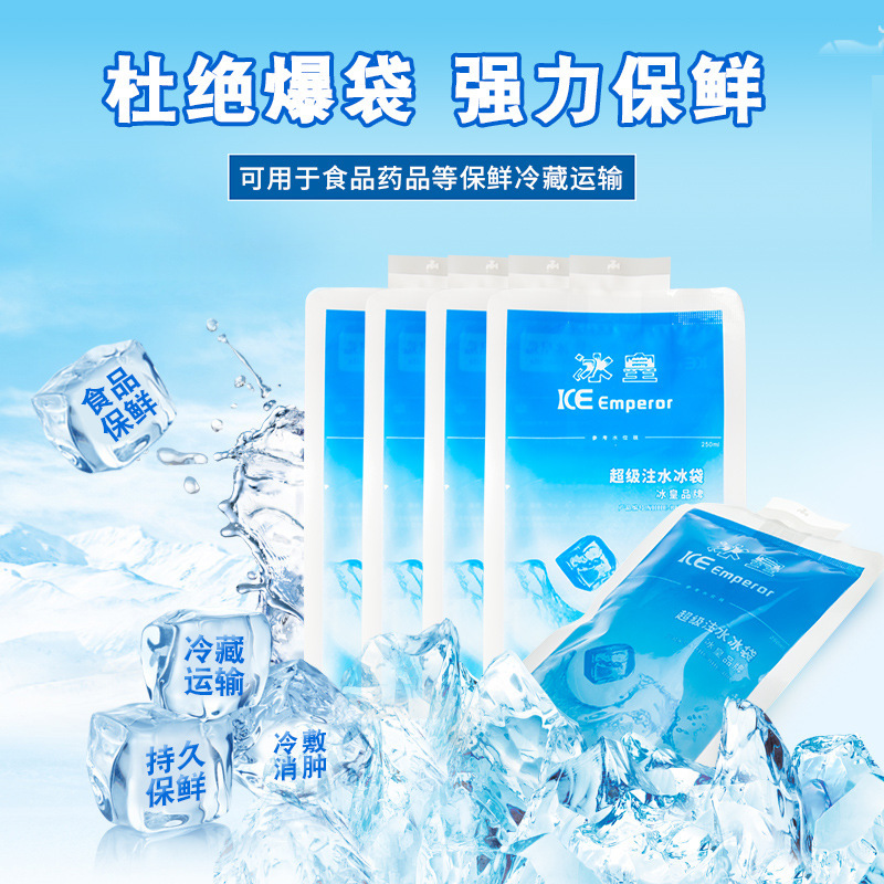 An ice pack of 700 milligrams of ice, aquatic cold fruit and vegetables.