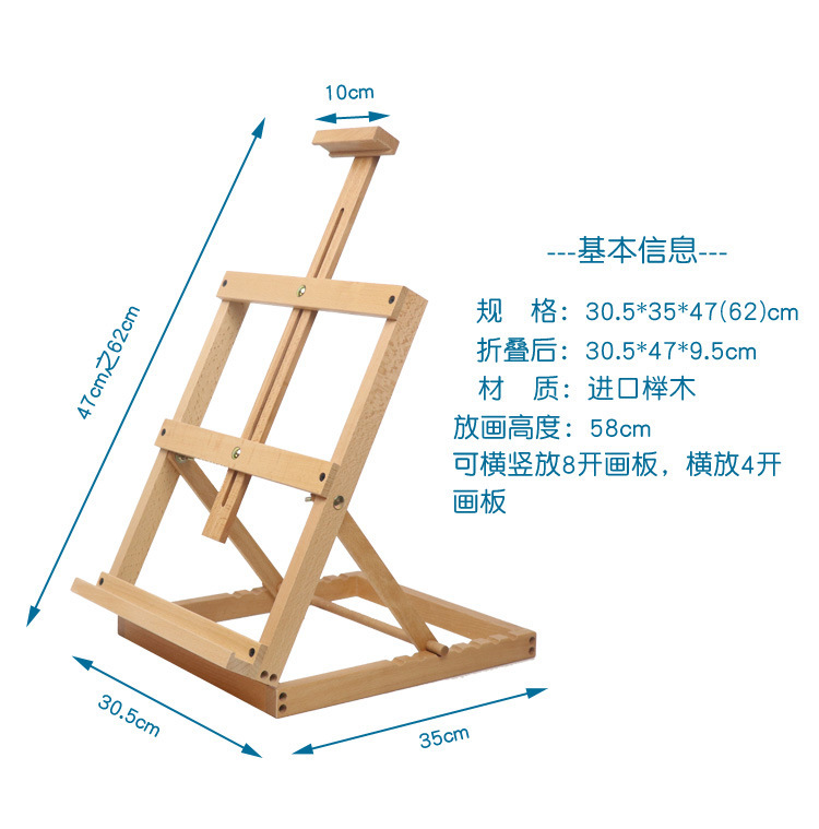 Desktop painting rack folds adjustable angles, wood painting racks, red wood advertising poster, HJ-11.