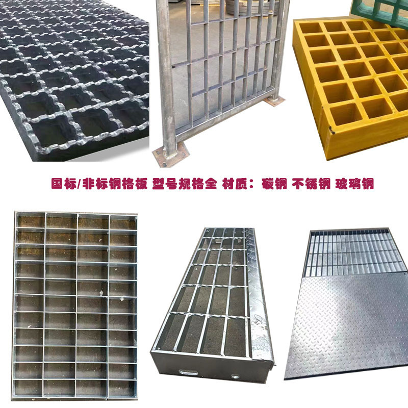 Lưới lưới thép Carbon Những tấm lưới thép nặng trên nền cầu thang phòng thủ của xưởng đóng tàu G305/30/50 điểm thép có mưa cá chân trời
