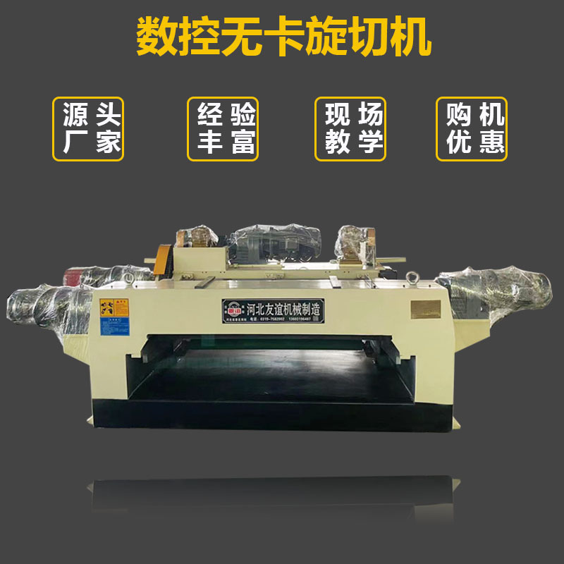 Nhật ký thợ mộc của Heei được bán trực tiếp cho các thiết bị mạch.