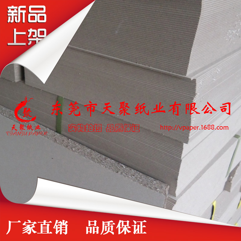 Two grey paper, gray card paper, green card paper, high hard card paper, gift box compartment paper.