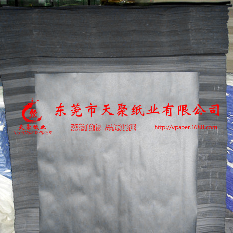 Professional production, black cardboard, wrapper box cardboard, gift box cardboard, black even, support customisation.