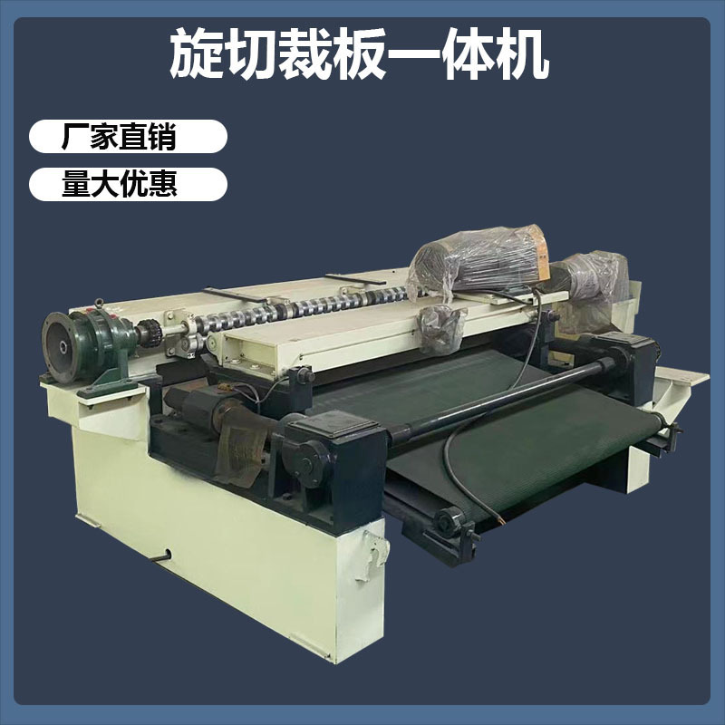 Nhật ký thợ mộc của Heei được bán trực tiếp cho các thiết bị mạch.